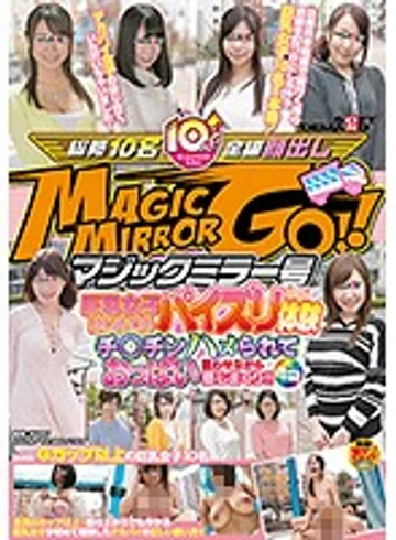 SDMU-475 jav