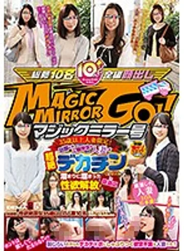 SDMU-476 jav