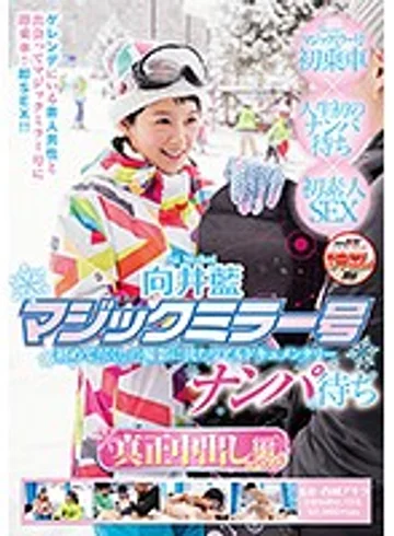 SDMU-529 jav