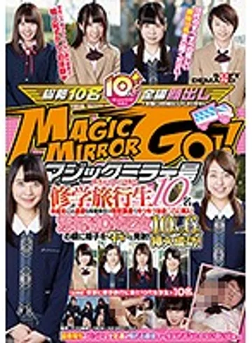 SDMU-543 jav