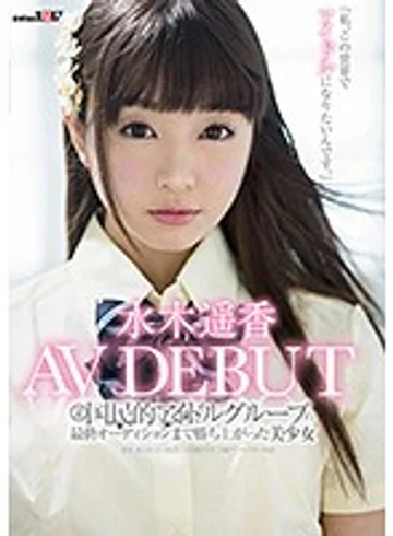 SDMU-567 jav