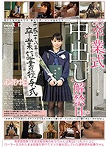 SDMU-581 jav