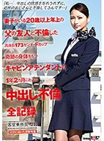 SDMU-589 jav