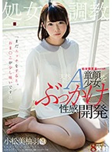 SDMU-611 jav