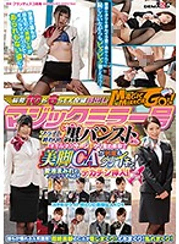 SDMU-621 jav