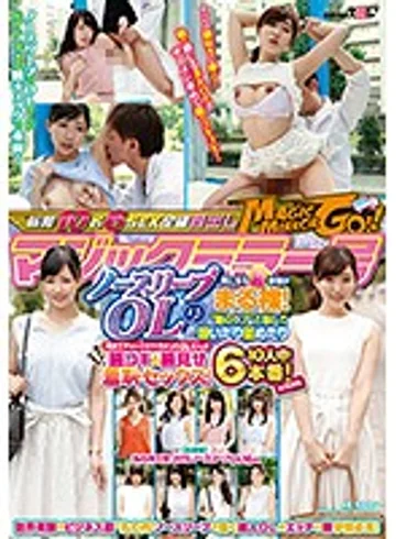 SDMU-691 jav