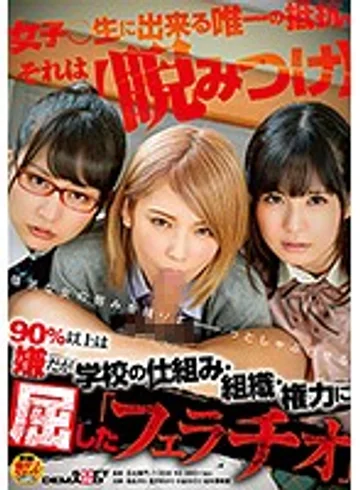 1sdmu00707 jav