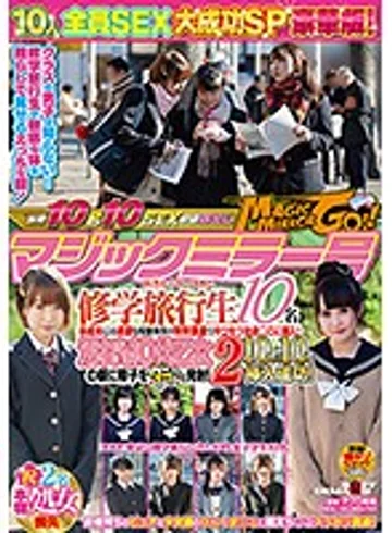 SDMU-794 jav