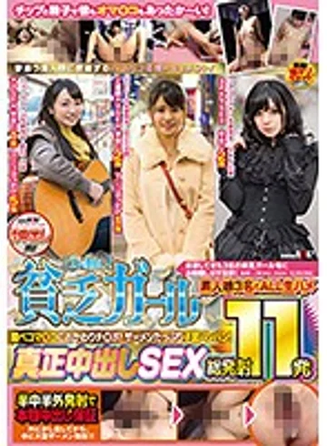 SDMU-795 jav