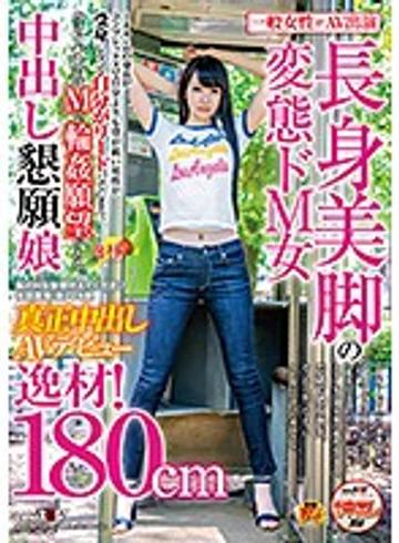 SDMU-882 jav