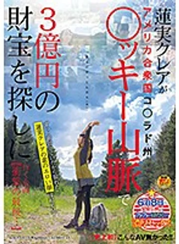 SDMU-903 jav