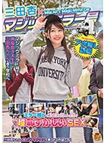 SDMU-921 jav