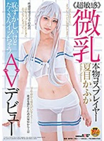 SDMU-936 jav