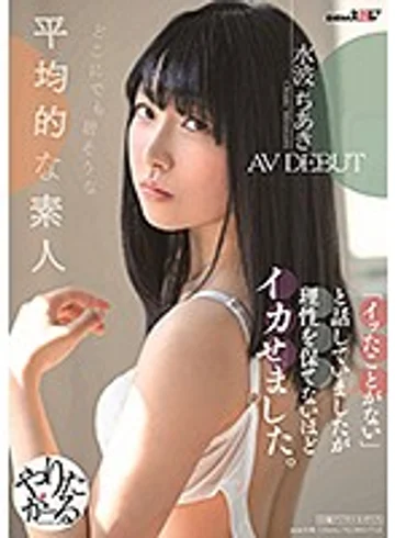SDMU-941 jav