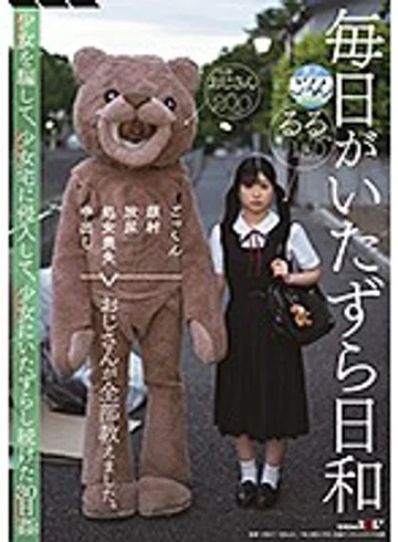 SDMU-942 jav