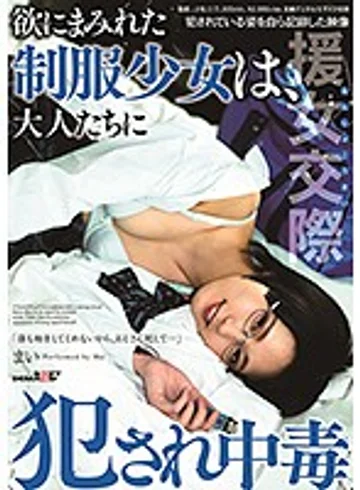 SDMU-944 jav