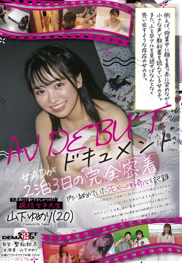 SDMU-977 jav