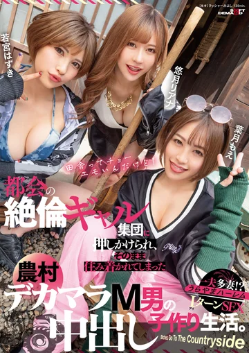 SDMUA-029 jav