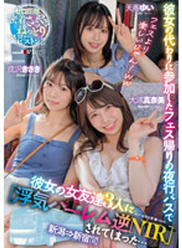 SDMUA-042 jav