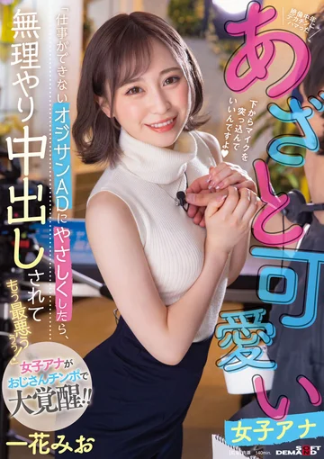 SDMUA-055 jav