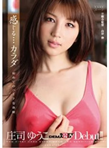 SDNI-003 jav