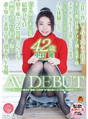 SDNM-076 jav