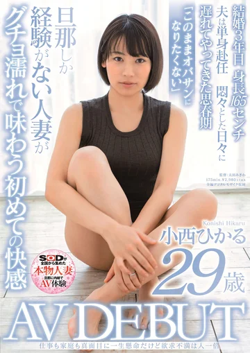 SDNM-253 jav