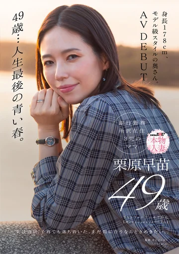 SDNM-515 jav