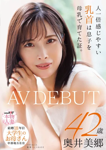 SDNM-536 jav