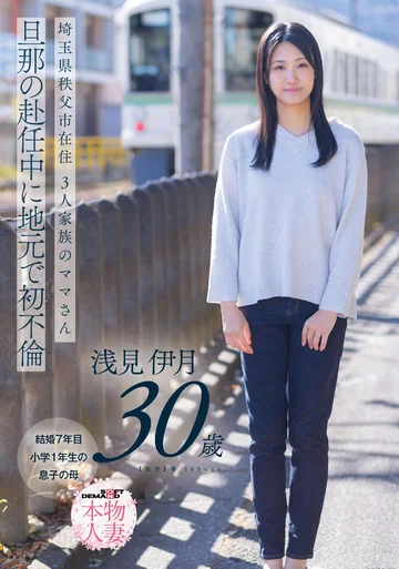 SDNM-552 jav