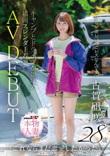 SDNM-562 jav