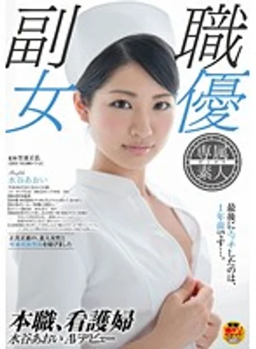 SDSI-001 jav