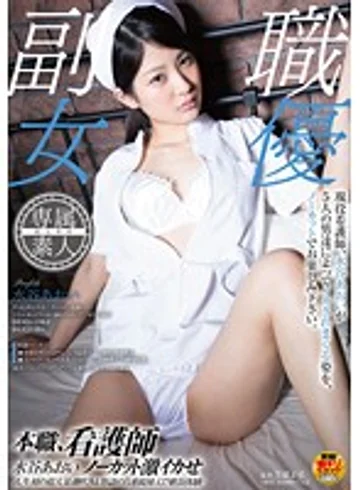 SDSI-007 jav