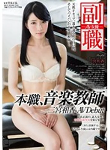 SDSI-014 jav