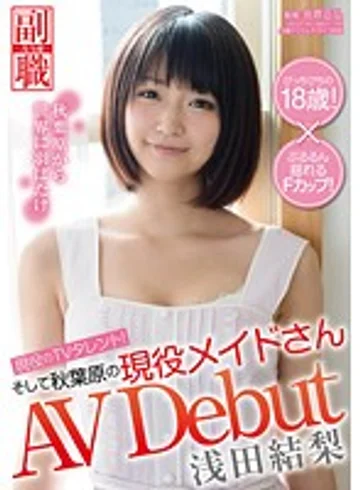 SDSI-021 jav