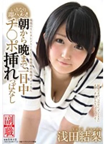 SDSI-022 jav