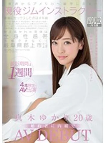 SDSI-026 jav