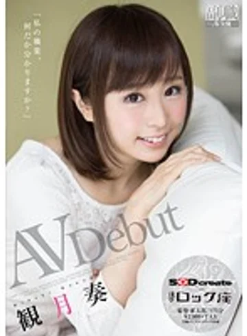 SDSI-027 jav