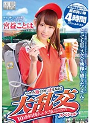 SDSI-036 jav