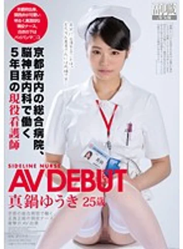 SDSI-042 jav