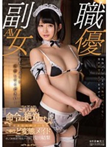 SDSI-045 jav