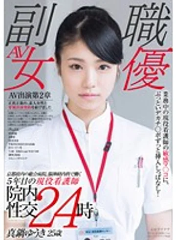 SDSI-047 jav