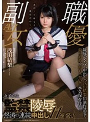 SDSI-049 jav