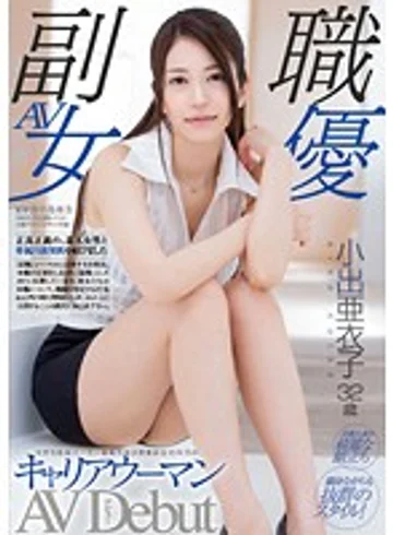 SDSI-051 jav