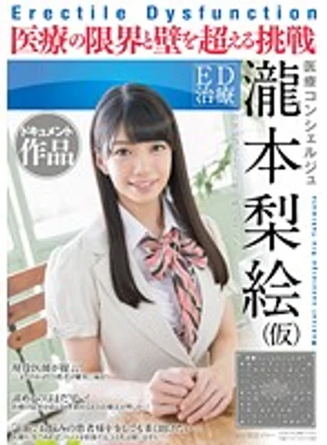 SDSI-061 jav