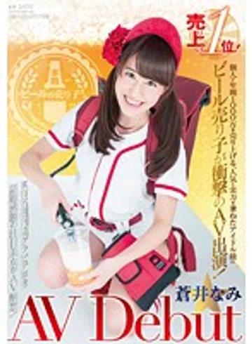 SDSI-068 jav