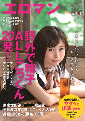 SDTH-002 jav