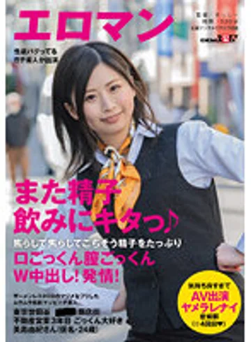 SDTH-009 jav