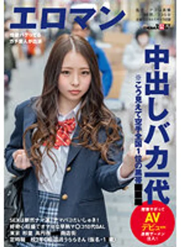 SDTH-010 jav