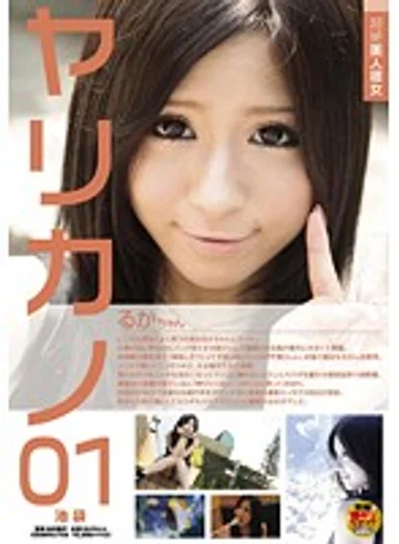 SDVS-001 jav